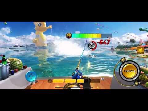 Видео: FISHING MASTER-сливаем 500 энергии