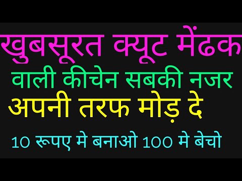 Видео: Вязаный крючком брелок в виде милой лягушки. Бизнес-идея для электронной коммерции для женщин.