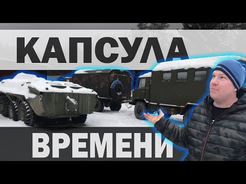 Видео: Купил ГАЗ 66 1973года в ИДЕАЛЬНОМ СОСТОЯНИИ