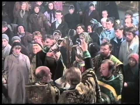 Видео: Воздвижение Честного и Животворящего Креста Господня.  27 сентября 1997 г.