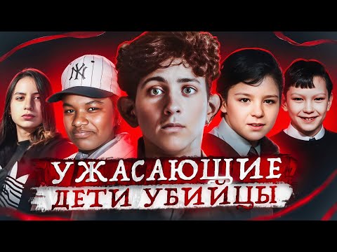 Видео: 4 леденящие душу истории ! Тру крайм