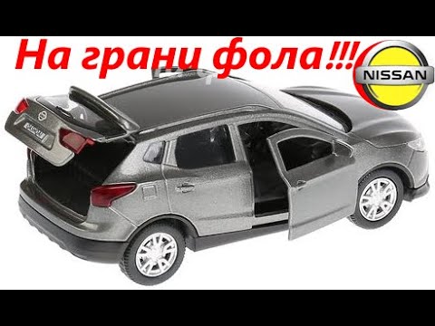 Видео: Ниссан Кашкай, ремонт на грани фола... Body repair after an accident.