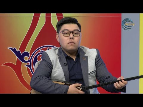 Видео: ҚАЗАҚТЫҢ ДӘСТҮРЛІ ӘН ӨНЕРІ / ЕСІЛ НҰРБОЛАТ / ҚАЗАҚ ҮНІ / 02.04.2023