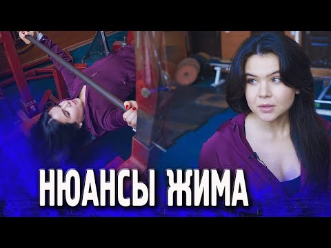 Видео: Техника просто: подбив, встречное движение, траектория и пауза