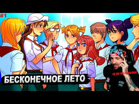 Видео: БУКЕР ПЕРВЫЙ РАЗ В ЖИЗНИ ИГРАЕТ В БЕСКОНЕЧНОЕ ЛЕТО: ПОКЕРНЫЙ ТУРНИР И ПЕРВЫЙ ДЕНЬ #1