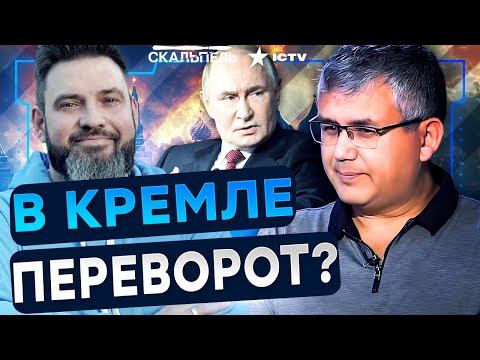 Видео: СРОЧНО! ГАЛЛЯМОВ ОШАРАШИЛ! НЕОЖИДАННЫЙ ИНСАЙД прямо ИЗ КРЕМЛЯ! | Герман интервью