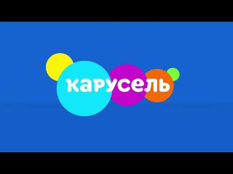 Видео: Все заставки карусель | Самые лучшие заставки