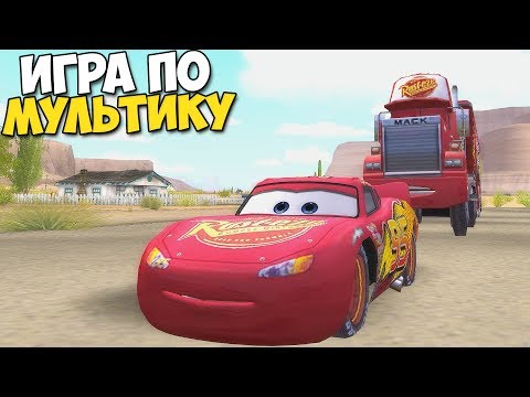 Видео: Гоняю НА МОЛНИИ МАКВИН в ТАЧКИ