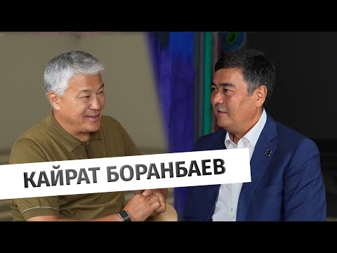Видео: Большое интервью Кайрата Боранбаева: McDonald's, «Кайрат», «Целинный» | Baitassov Live