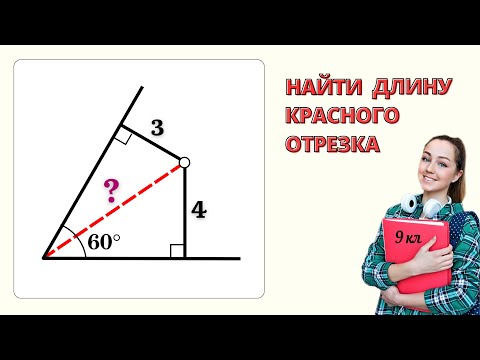 Видео: ГЛАВНАЯ ЗАДАЧА 9 КЛАССА! 5 или не 5? Вот в чем вопрос ... (Шекспир)