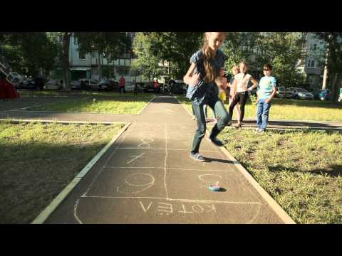 Видео: Игры нашего двора. Классики