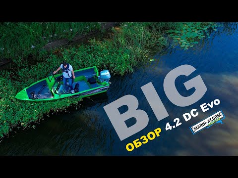Видео: BIG ОБЗОР Windboat 4.2 DC Evo Часть 2 "на воде"