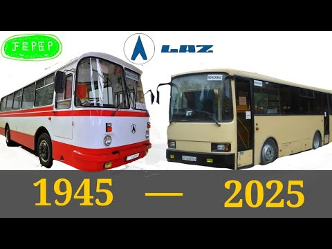 Видео: 🟠Эволюция Лаз | Evolution of Laz | (1945-2025) | Jepep |