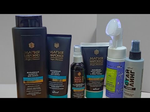 Видео: Мои покупки в магазине #белитавитэкс #bielita #витэкс