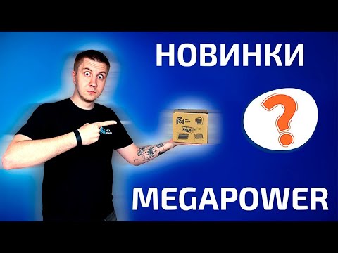 Видео: НОВИНКИ ДЛЯ МТЗ и других