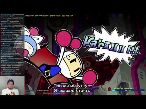 Видео: 1-2-Switch, Super Bomberman R - Pixel_Devil Стримы