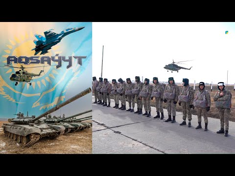 Видео: Ордалы 30 жыл: қазақ әскерінің өткені мен бүгіні. «Aqsaýyt» (Ақсауыт)