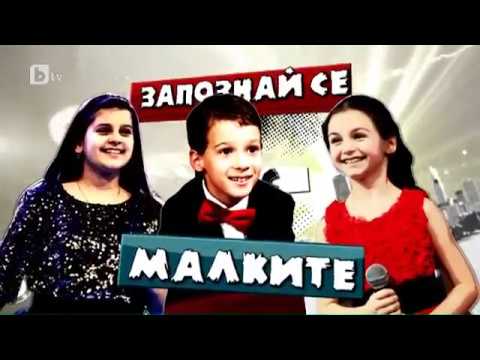 Видео: Шоуто на Слави: Запознай се с малките