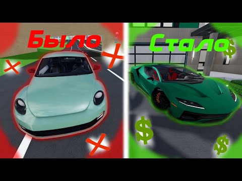 Видео: Все способы фарма в Dealership Tycoon