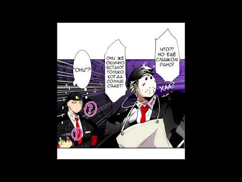 Видео: 280 глава Намбака манга озвучка манги Нанбака