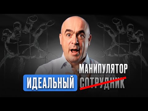 Видео: Главный признак вранья! / Как распознать ложь?