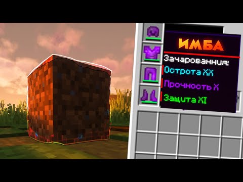 Видео: Я Обменял БЛОК Земли Чтобы ПОЛУЧИТЬ Это....