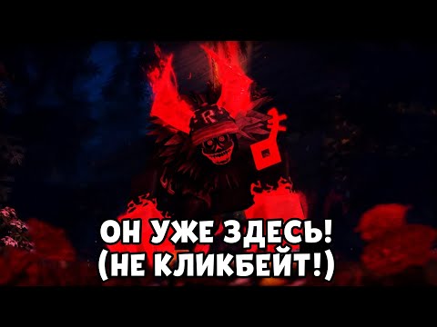 Видео: ГОСТЬ 666 И ВИРОНИКА УЖЕ СЕГОДНЯ! (НЕ КЛИКБЕЙТ!) | Forsaken
