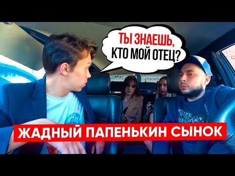 Видео: ЕСТ ЗА СЧЁТ ДЕВУШЕК и ИСЧЕЗАЕТ. ПИТЕРСКИЙ ХАЛЯВЩИК | Vika Trap