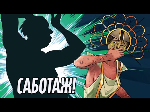 Видео: Саботаж! | Dead By Daylight