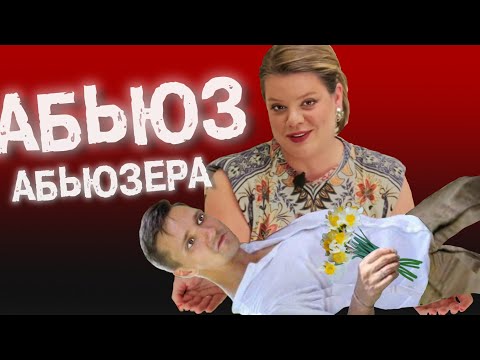 Видео: Вера Полозкова разбор интервью. Расщепление Веры Нарушение Границ Отношения Мать-Сын  #вераполозкова