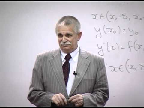 Видео: Курс лекций "Математический анализ".Часть 18: Задача Коши.