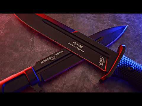 Видео: НОКС Кром VS Extrema Ratio Misericordia