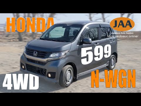 Видео: Honda N WGN 4WD Custom G. От 590 т.р. Помогли с ключом и колесами покупателю с JAA.