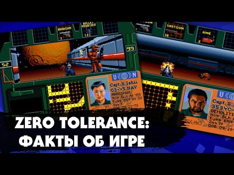 Видео: ZERO TOLERANCE: История создания и интересные факты о лучшем шутере на SEGA MEGA DRIVE 2