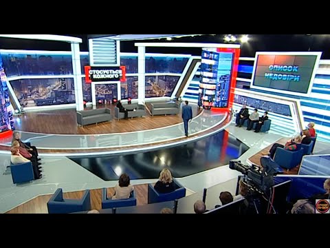 Видео: ДРУЖИНА ЗРАДЖУВАЛА З КУМОМ, СУСІДОМ І НАВІТЬ БАТЬКОМ ЧОЛОВІКА | НАЙКРАЩІ ТВ-ШОУ #стосуєтьсякожного