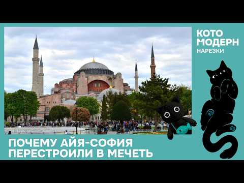 Видео: Котомодерн сгорел на Тамару Эйдельман и начал сам рассказывать историю Турков