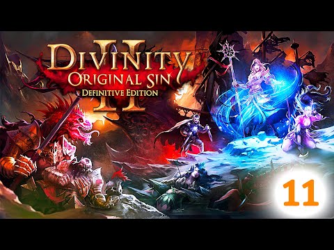 Видео: Прохождение Divinity: Original Sin 2 / №11