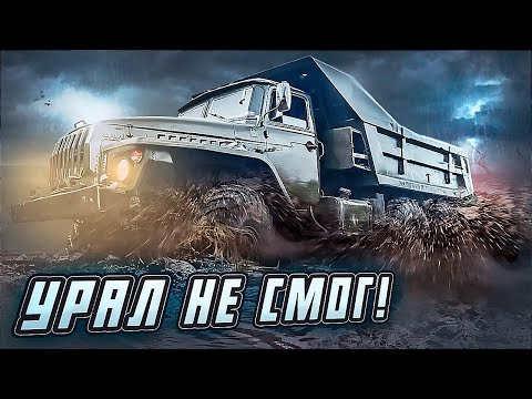 Видео: ЖЕСТКАЯ ПОЛОМКА УРАЛА. ПОЛЕВОЙ РЕМОНТ.#оффроад #эвакуация #урал