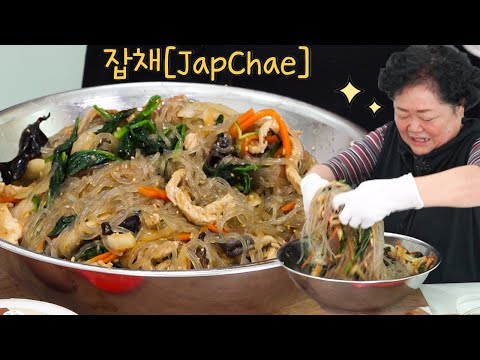 Видео: Тещин рецепт✨Традиционные корейские праздничные блюда Чапче🍜Вермишель с мясом и овощами