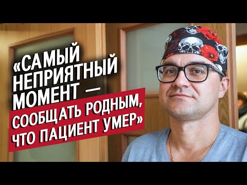 Видео: Анестезиолог: Владимир | (Не)маленький человек