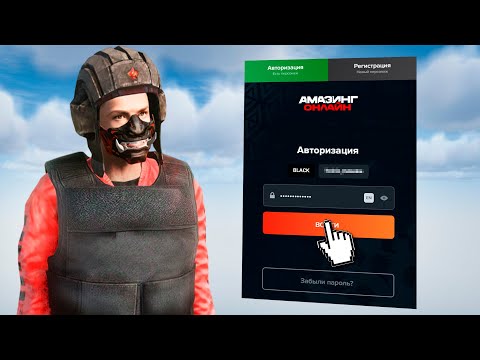 Видео: ЗАШЕЛ НА СТАРЫЙ АККАУНТ на AMAZING ONLINE ! СПУСТЯ ГОД ПОСЛЕ ОТКРЫТИЯ СЕРВЕРА в GTA CRMP!