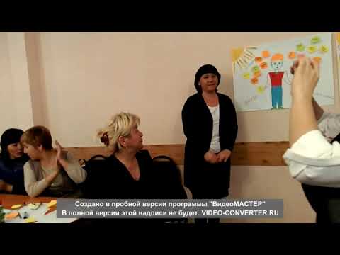 Видео: «Мұғалімдер үшін сын тұрғысынан ойлаудың маңызы» коучинг. Калманбаева А.К: