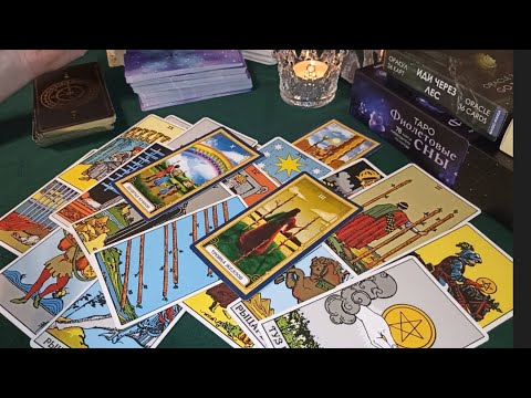 Видео: 👠4 КОРОЛЕВЫ👠 ЛЮБОВЬ 40+♥ С КЕМ ЖДУТ ОТНОШЕНИЯ ⁉️ что принесут отношения ⁉️