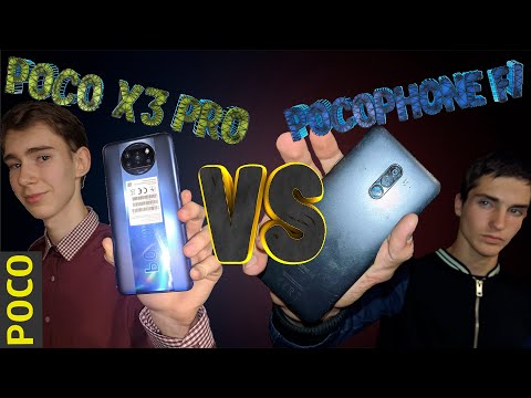 Видео: СРАВНЕНИЕ POCOPHONE F1 И POCO X3 PRO