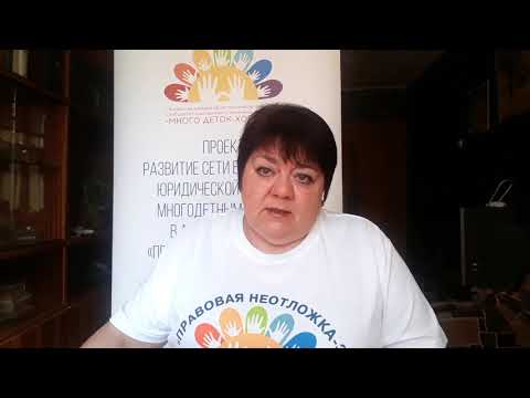 Видео: Трудоустройство, права и обязанности сторон; Светлана Морозова юрист