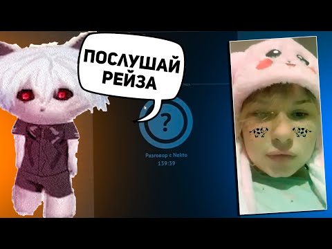 Видео: НАШЕЛ ДЕВОЧКУ В ВК / КУРСЕД ОБЩАЕТСЯ С ДЕВУШКОЙ В НЕКТО