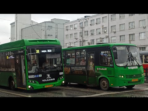Видео: Транспорт Екатеринбурга 6 сентября 2025