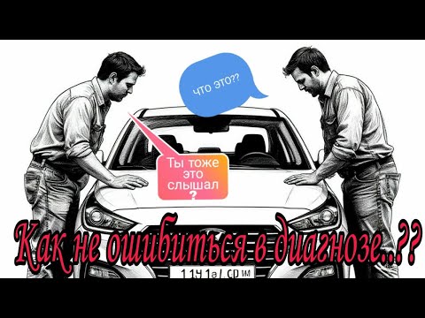 Видео: Hyundai Solaris не заводится.
