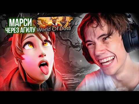 Видео: Дедодед через БЕСКОНЕЧНУЮ УЛЬТУ В World Of Dota!