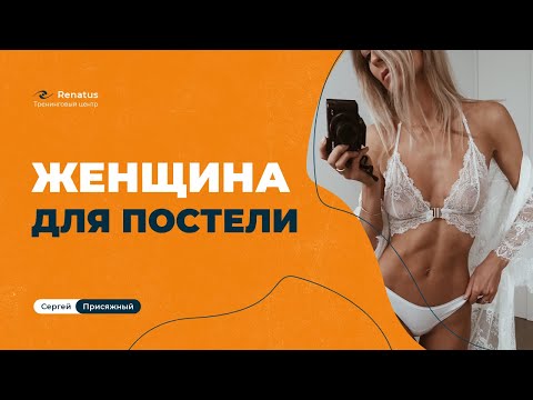 Видео: Партнер ушел от вас, а потом маячит перед глазами. Зачем он такое делает?